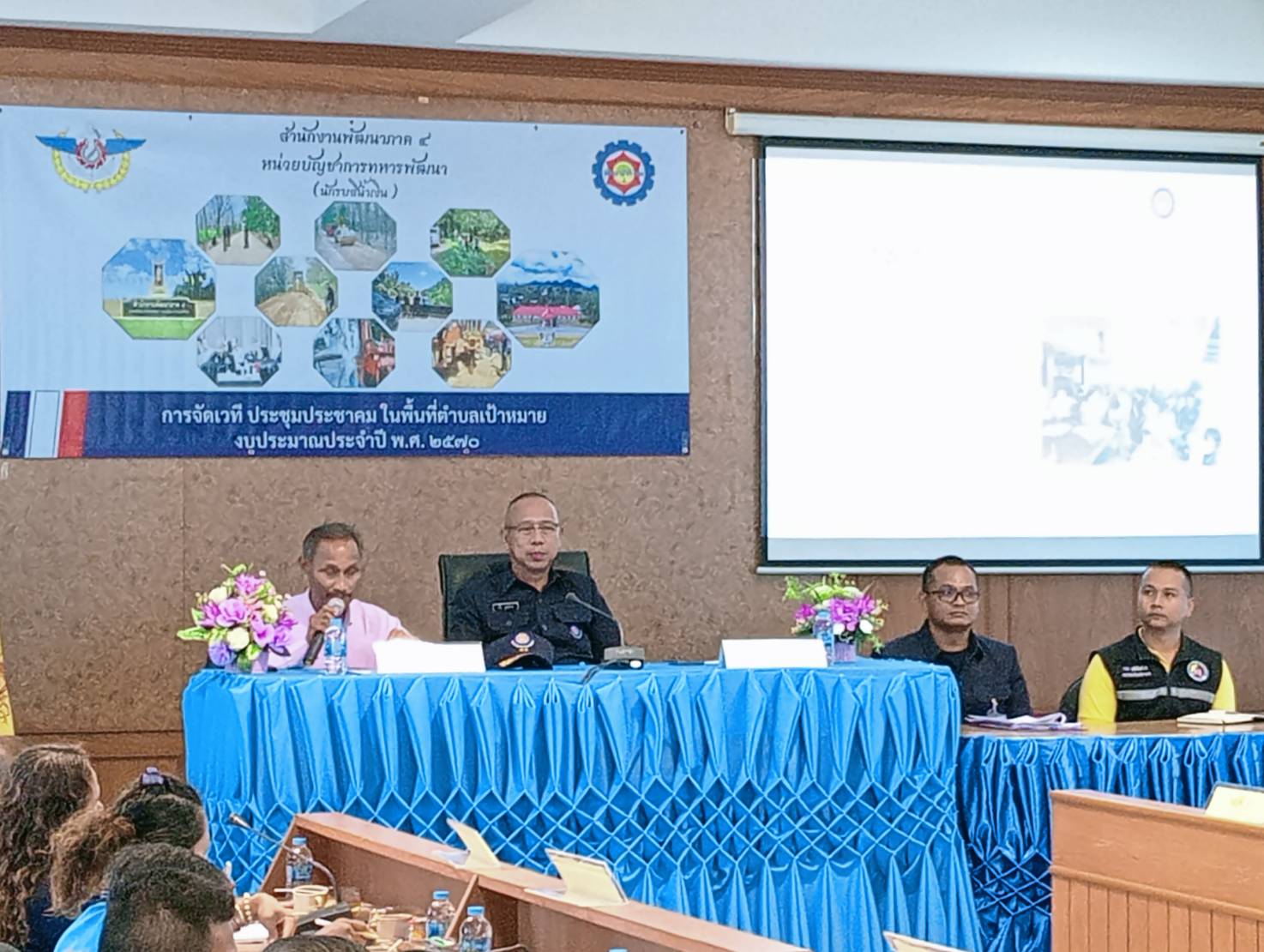 อบต.เขาชัยสนร่วมกับ สนง.พัฒนาภาค 4 หน่วยบัญชาการทหารพัฒนา จัดเวทีประชุมประชาคมในพื้นที่เป้าหมาย ประจำปีงบประมาณ 2570
