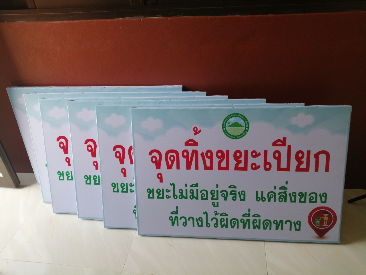 จัดทำจุดทิ้งขยะเปียกนำร่อง