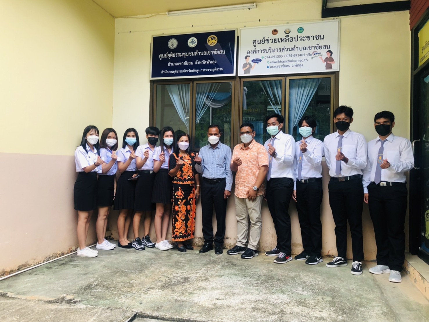 ม.ทักษิณสงขลาขอข้อมูลเจ้าหน้าที่ประจำศูนย์ยุติธรรมชุมชนตำบลเขาชัยสน