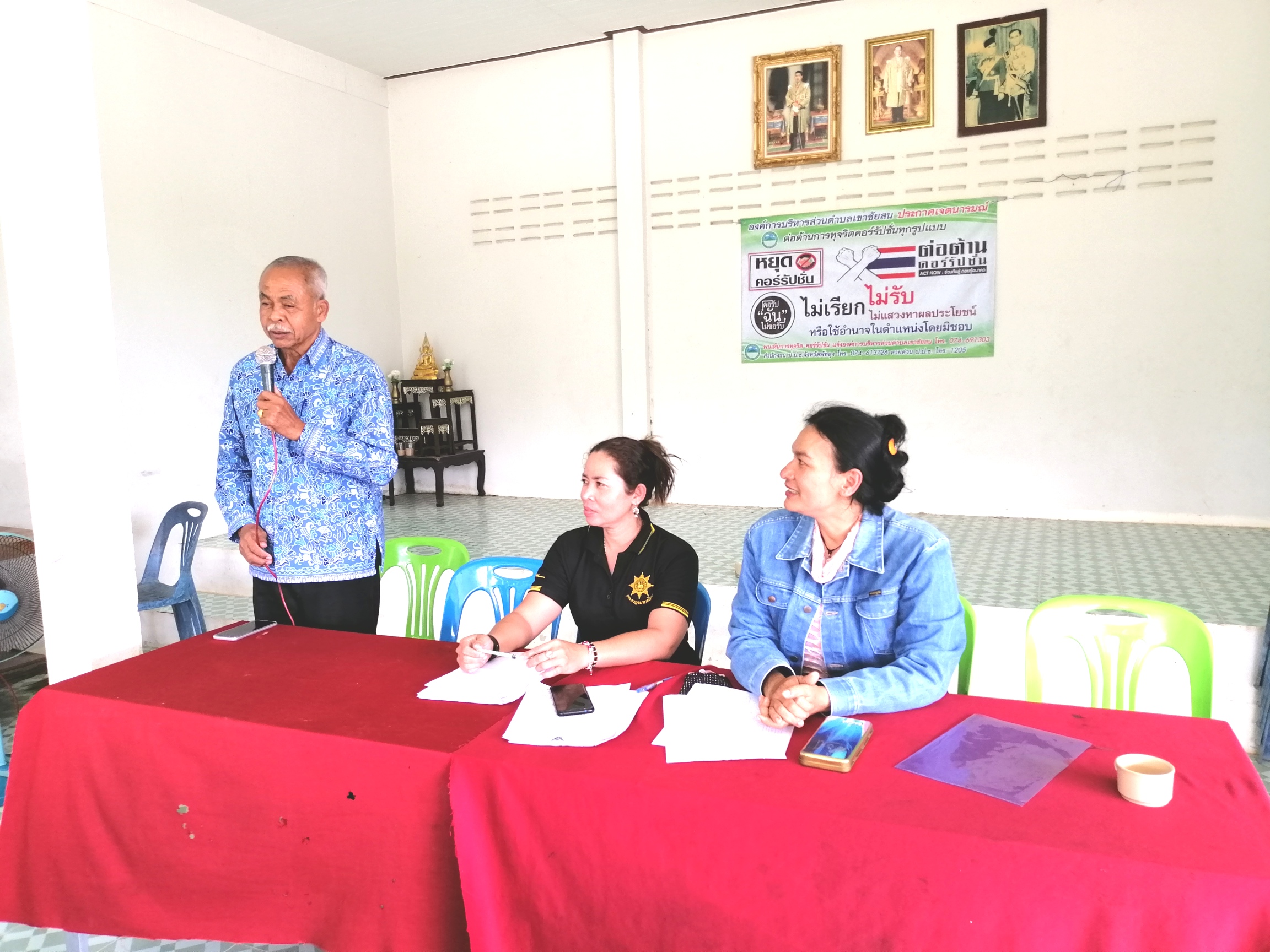 ร่วมประชุมประจำเดือนหมู่บ้า่น เพื่อตอบข้อซักถามและให้ข้อเสนอแนะในเรื่องโครงสร้างพื้นฐาน 