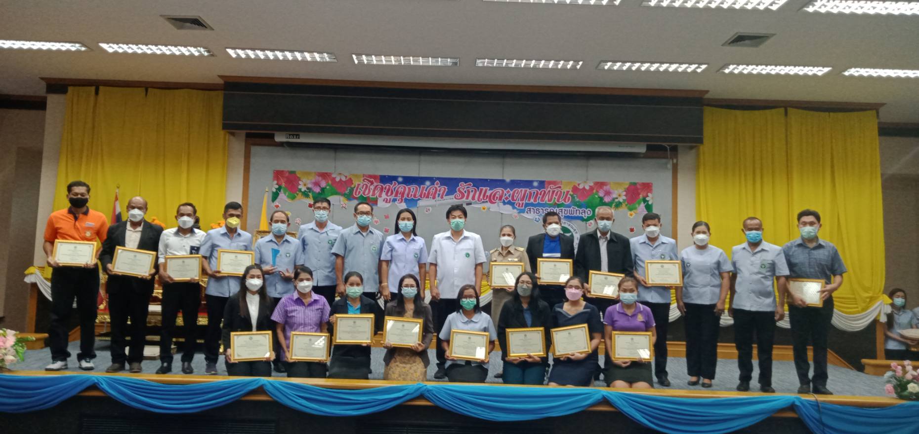 รับรางวัลแหล่งเรียนรู้การดำเนินงานอนามัยเจริญพันธ์ ปี 2564